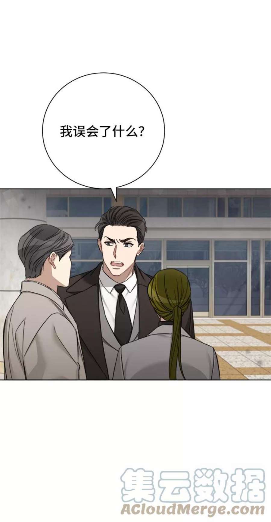 The Runway46话