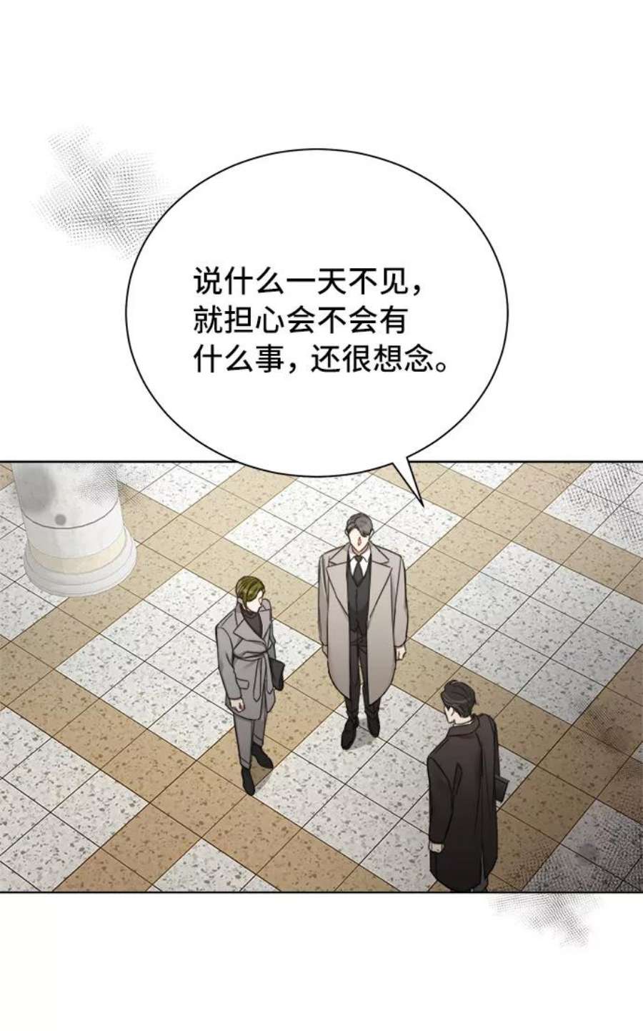 The Runway46话