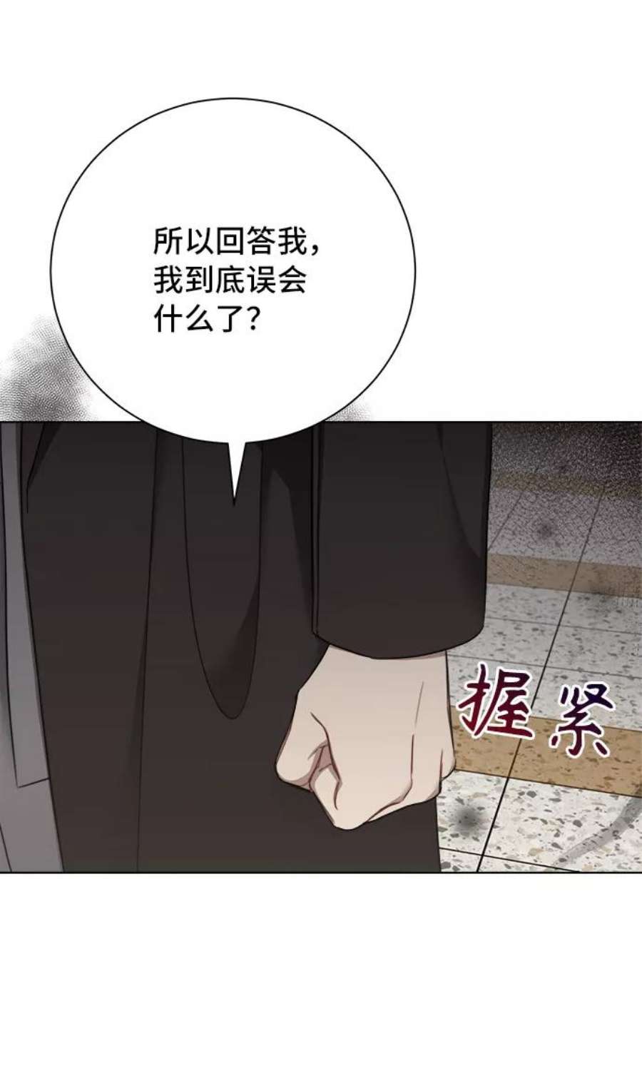 The Runway46话