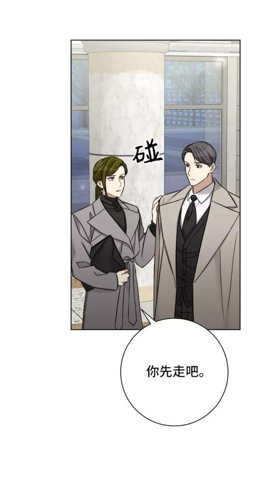 The Runway46话