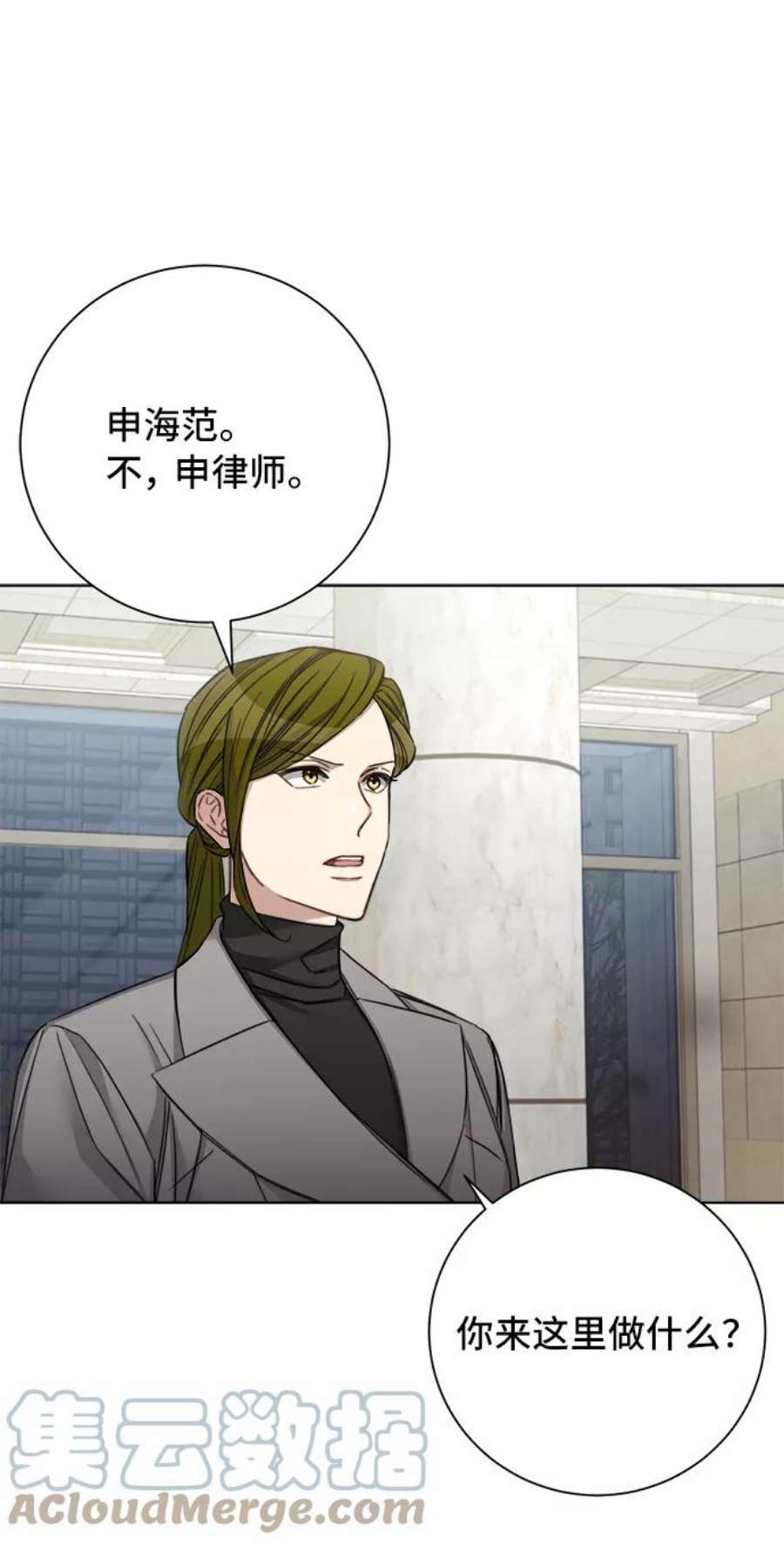 The Runway46话