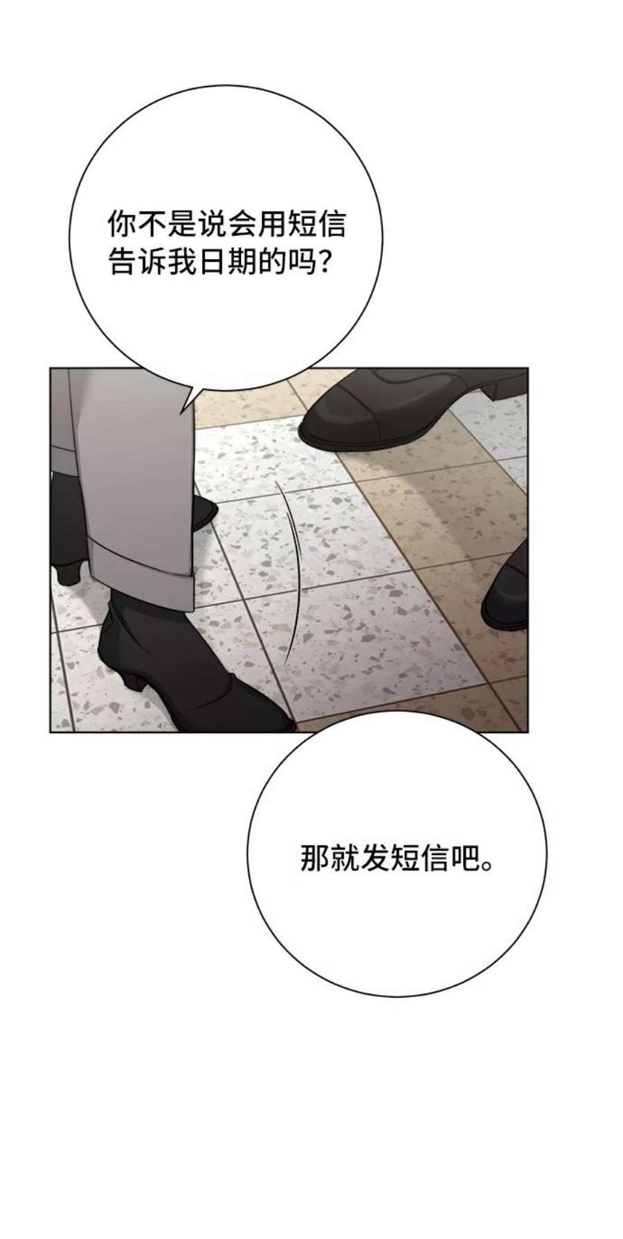 The Runway46话
