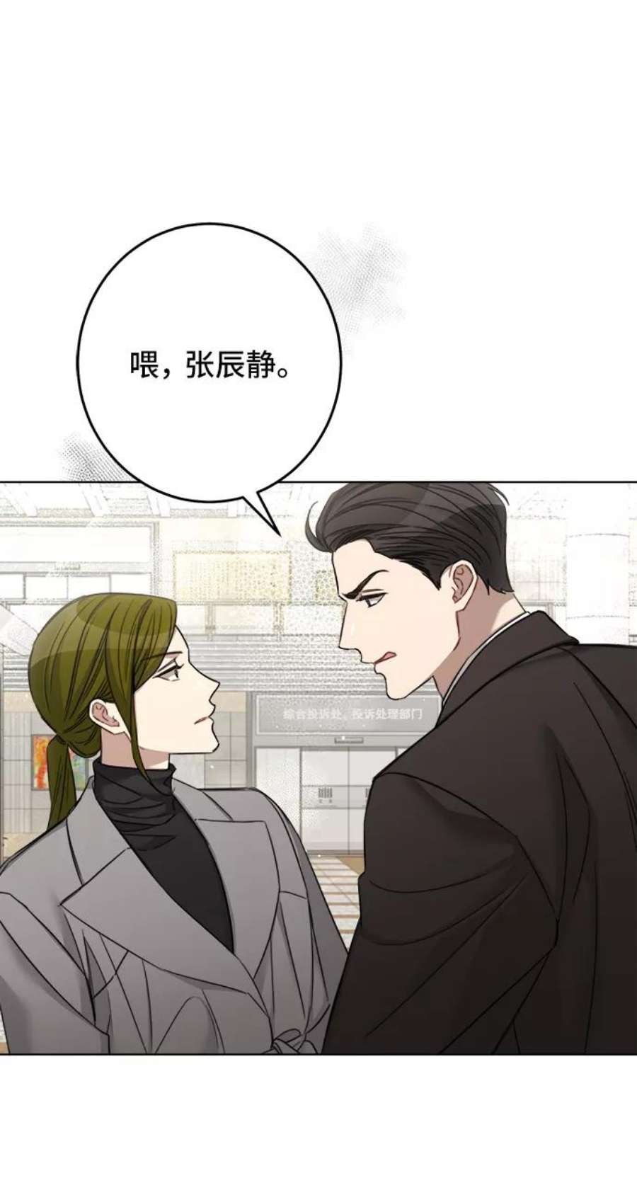 The Runway46话