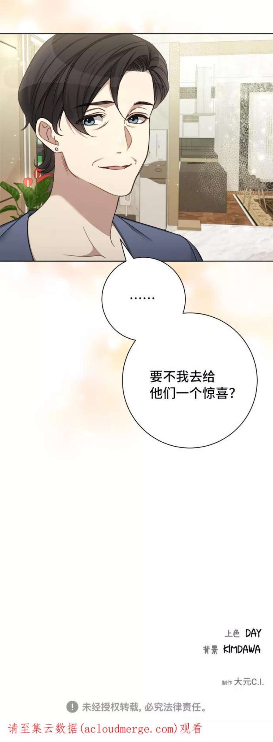 The Runway46话