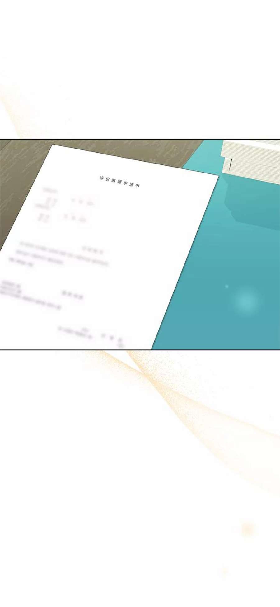 The Runway46话