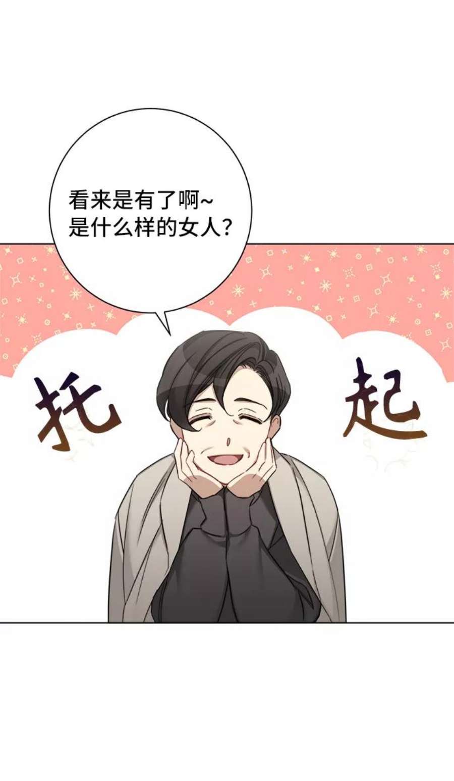 The Runway47话