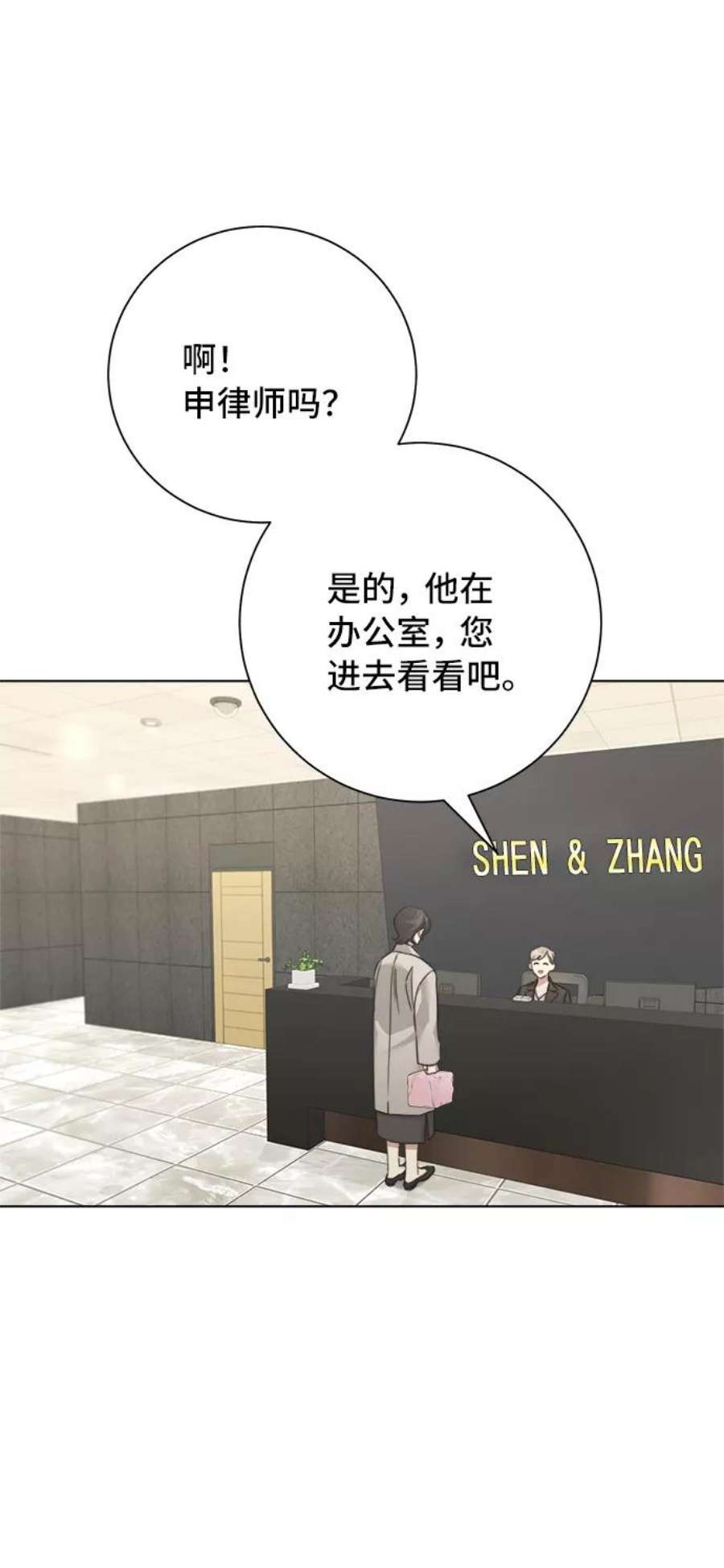 The Runway47话