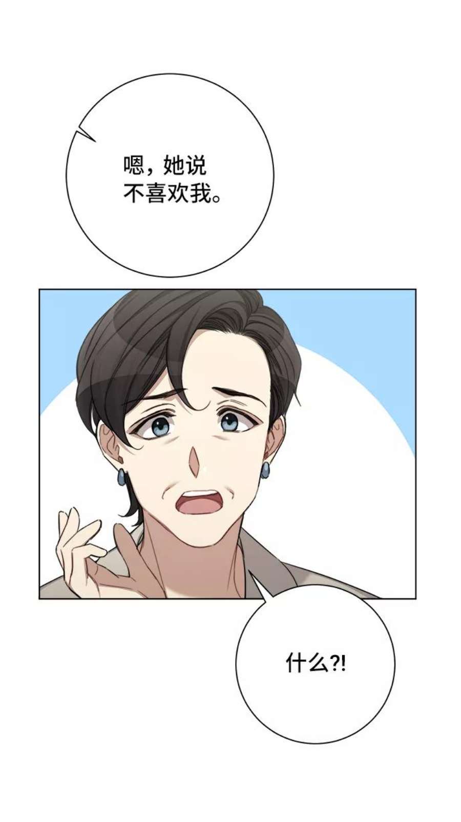 The Runway47话