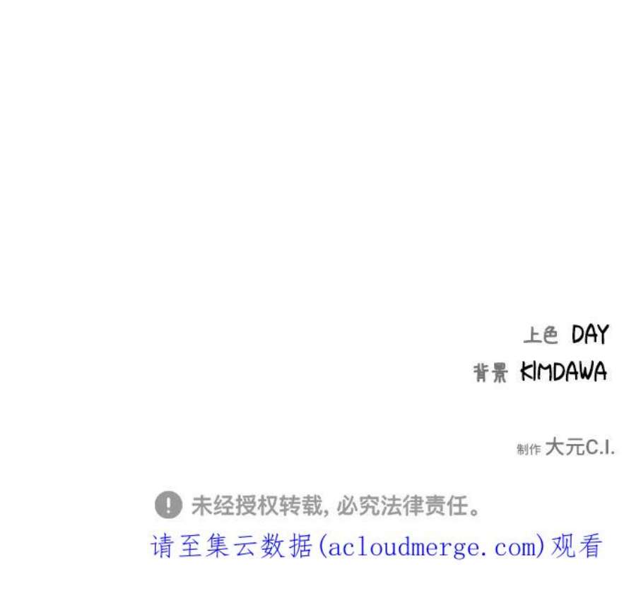 The Runway47话