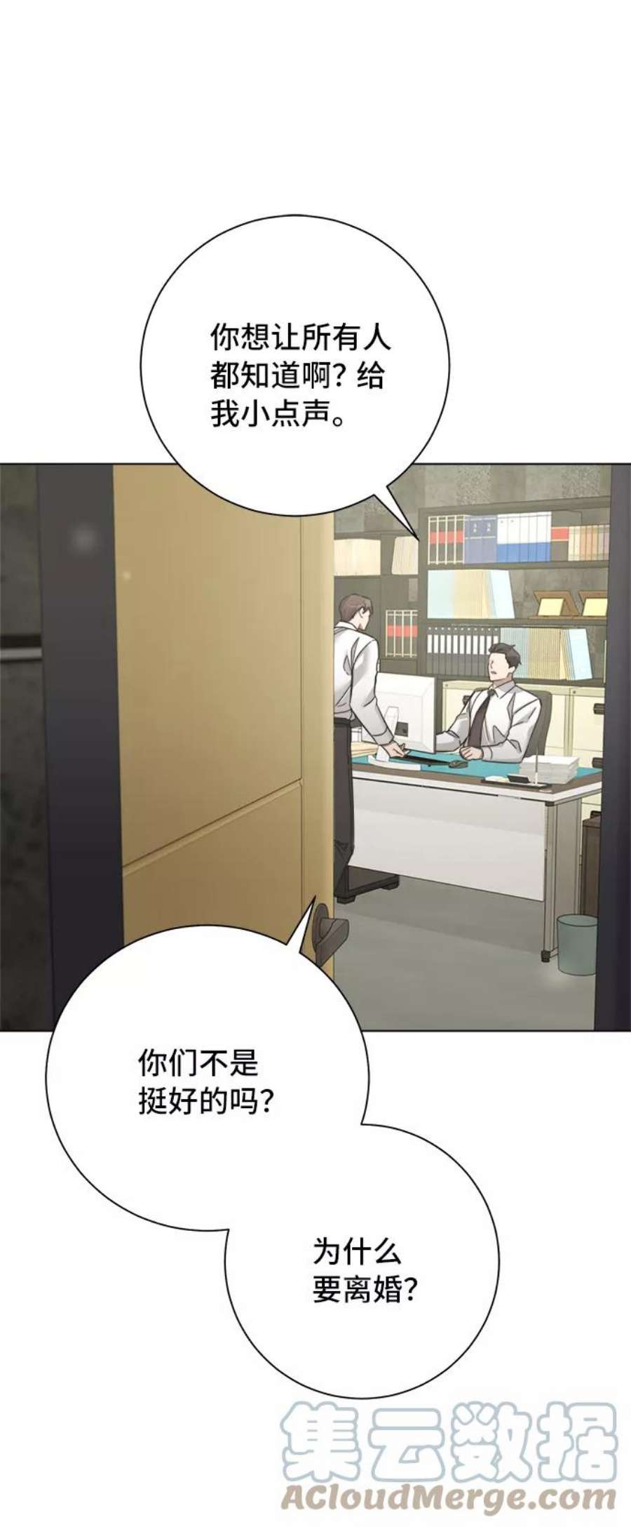 The Runway47话