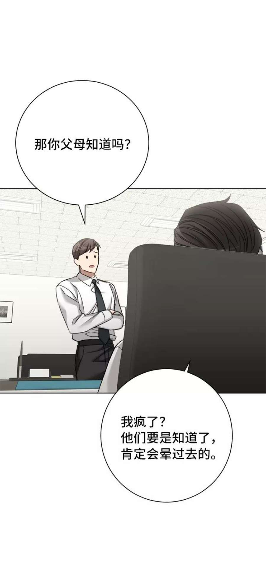 The Runway47话