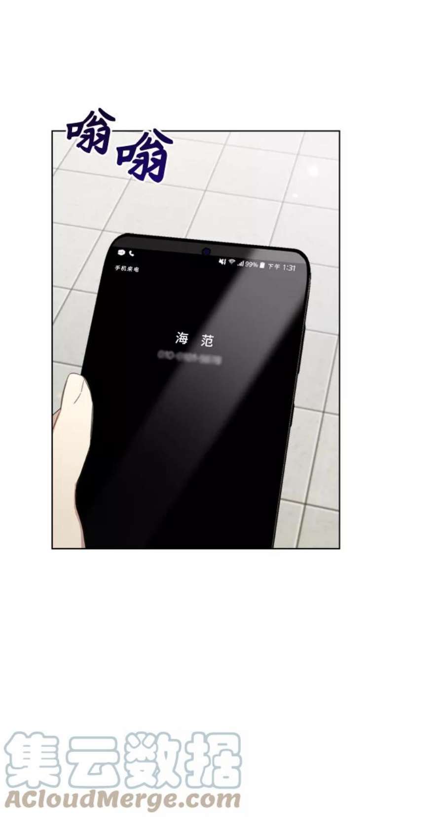 The Runway47话