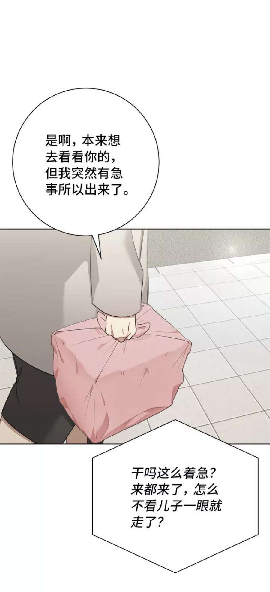 The Runway47话