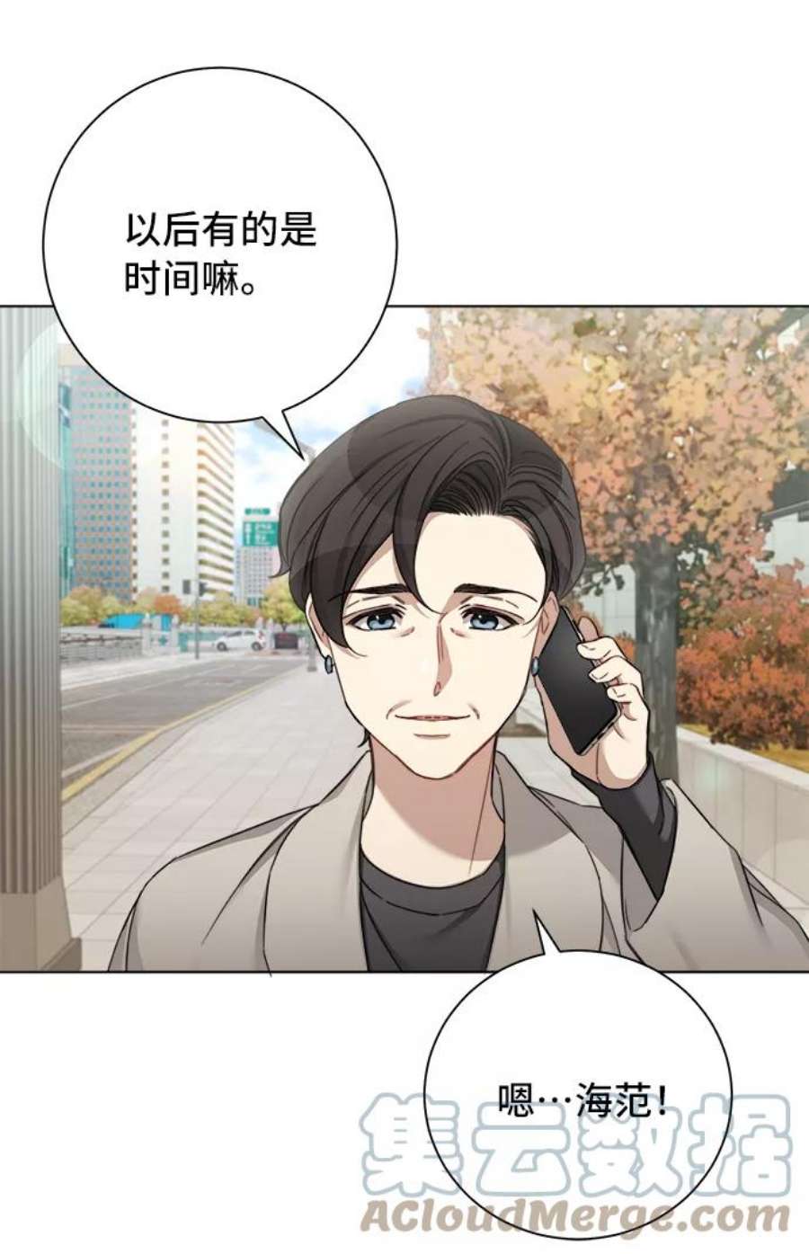 The Runway47话