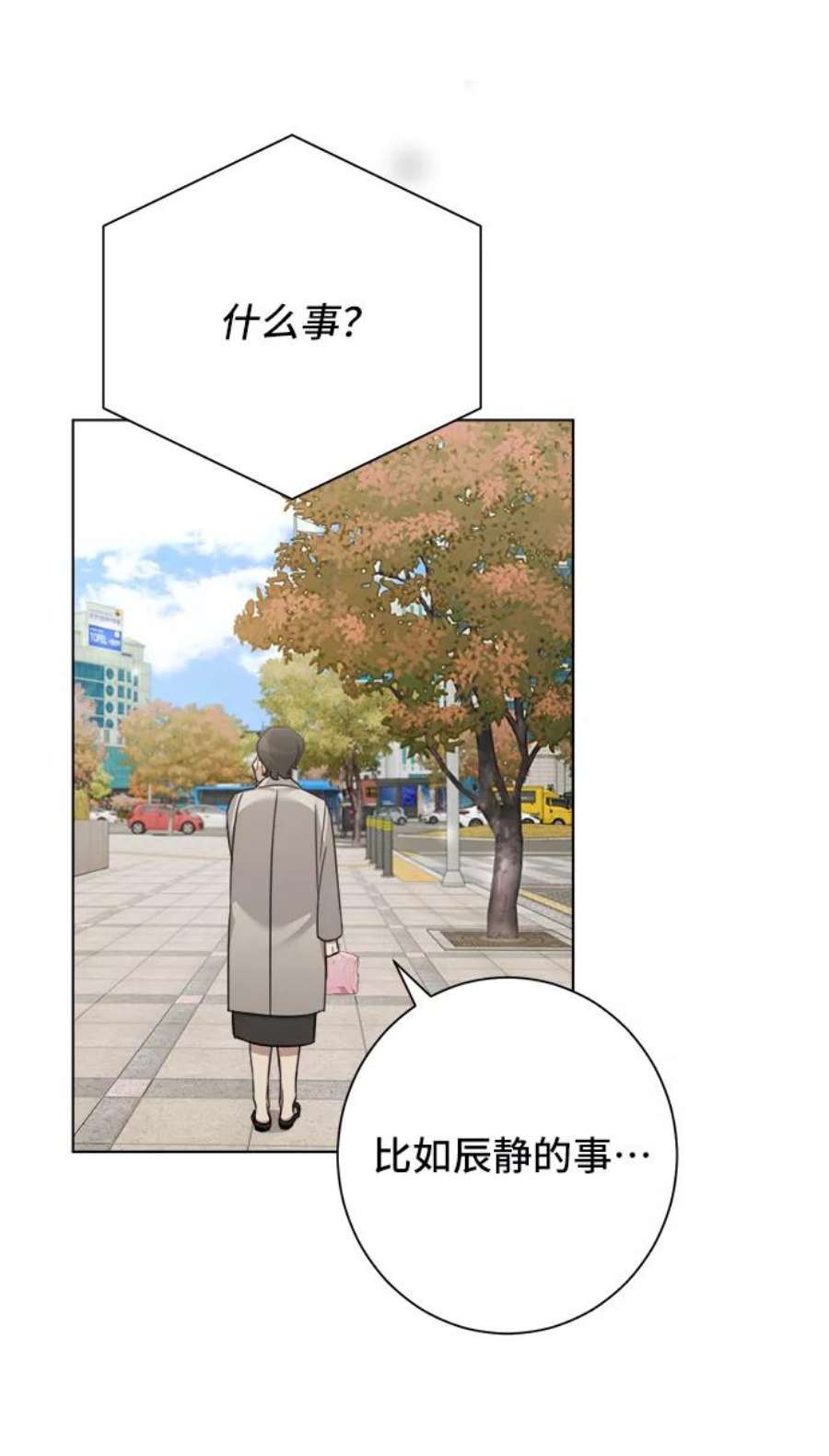 The Runway47话