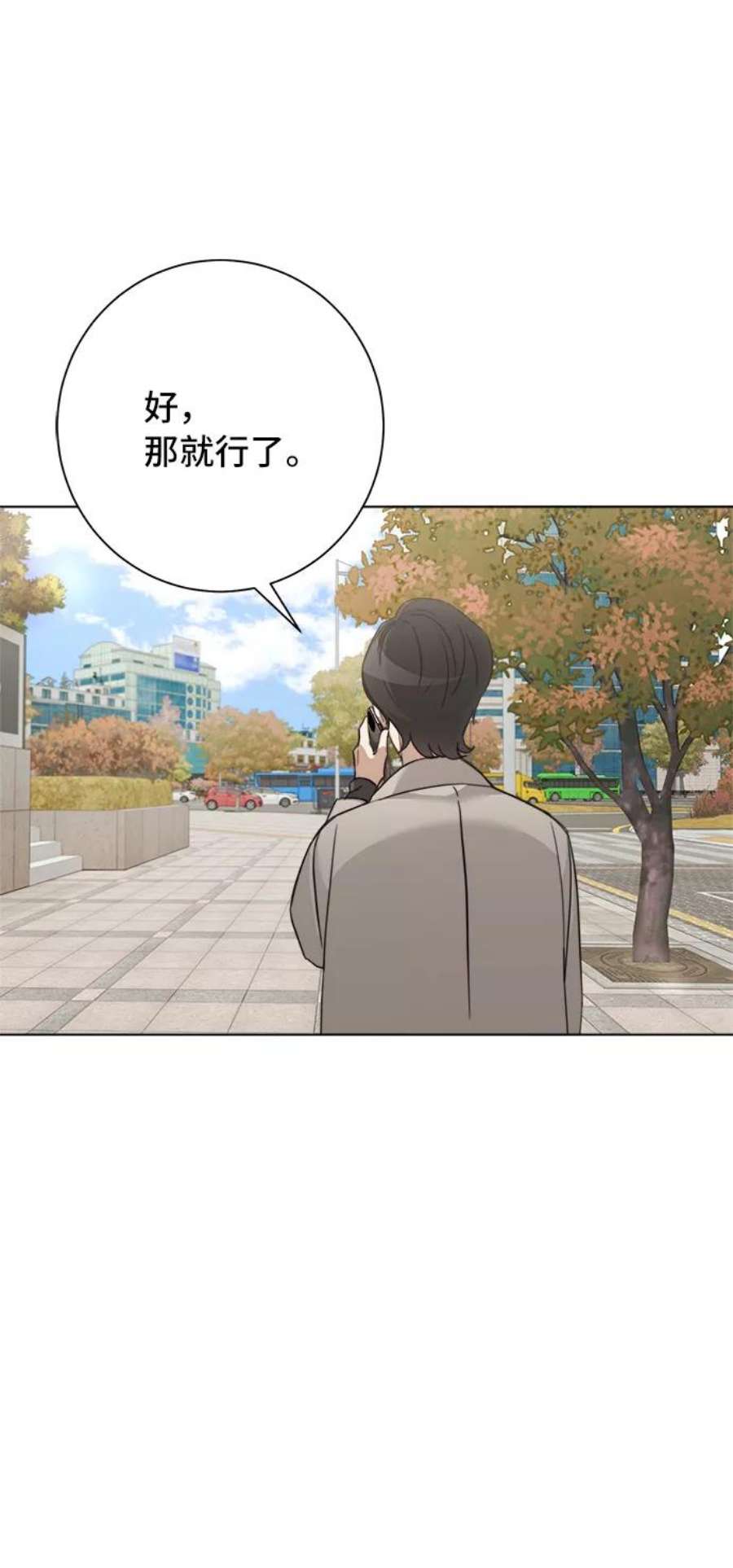 The Runway47话