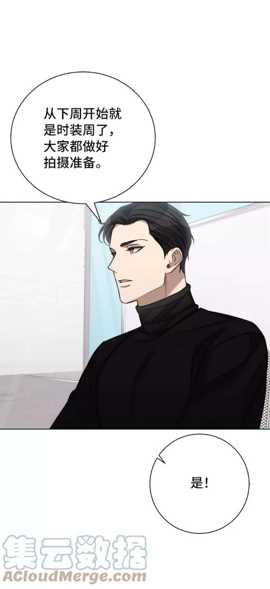 The Runway47话