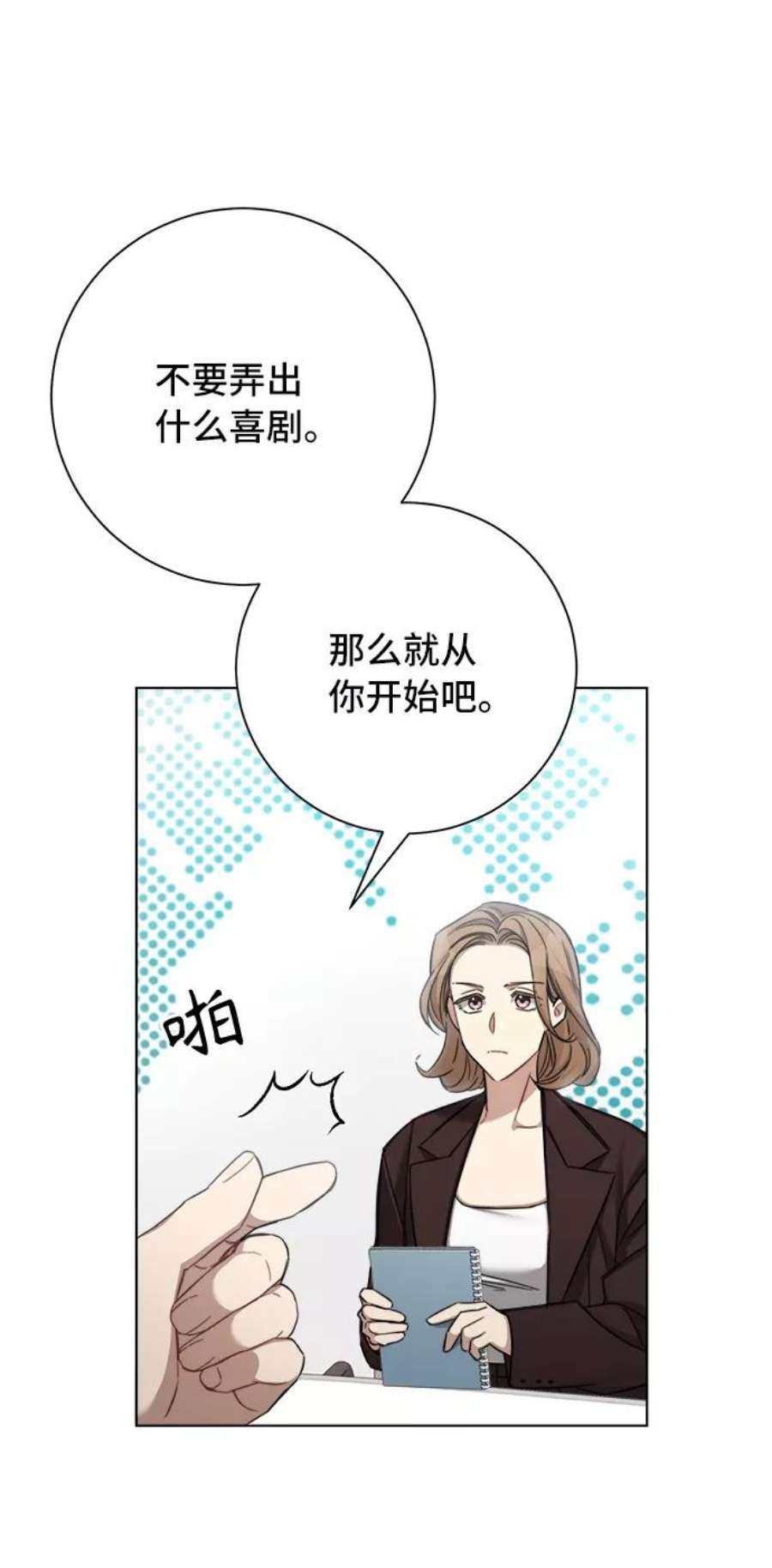 The Runway47话