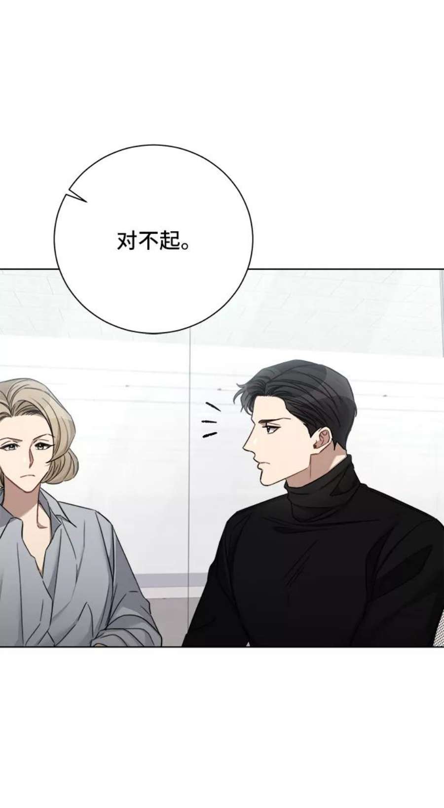 The Runway47话