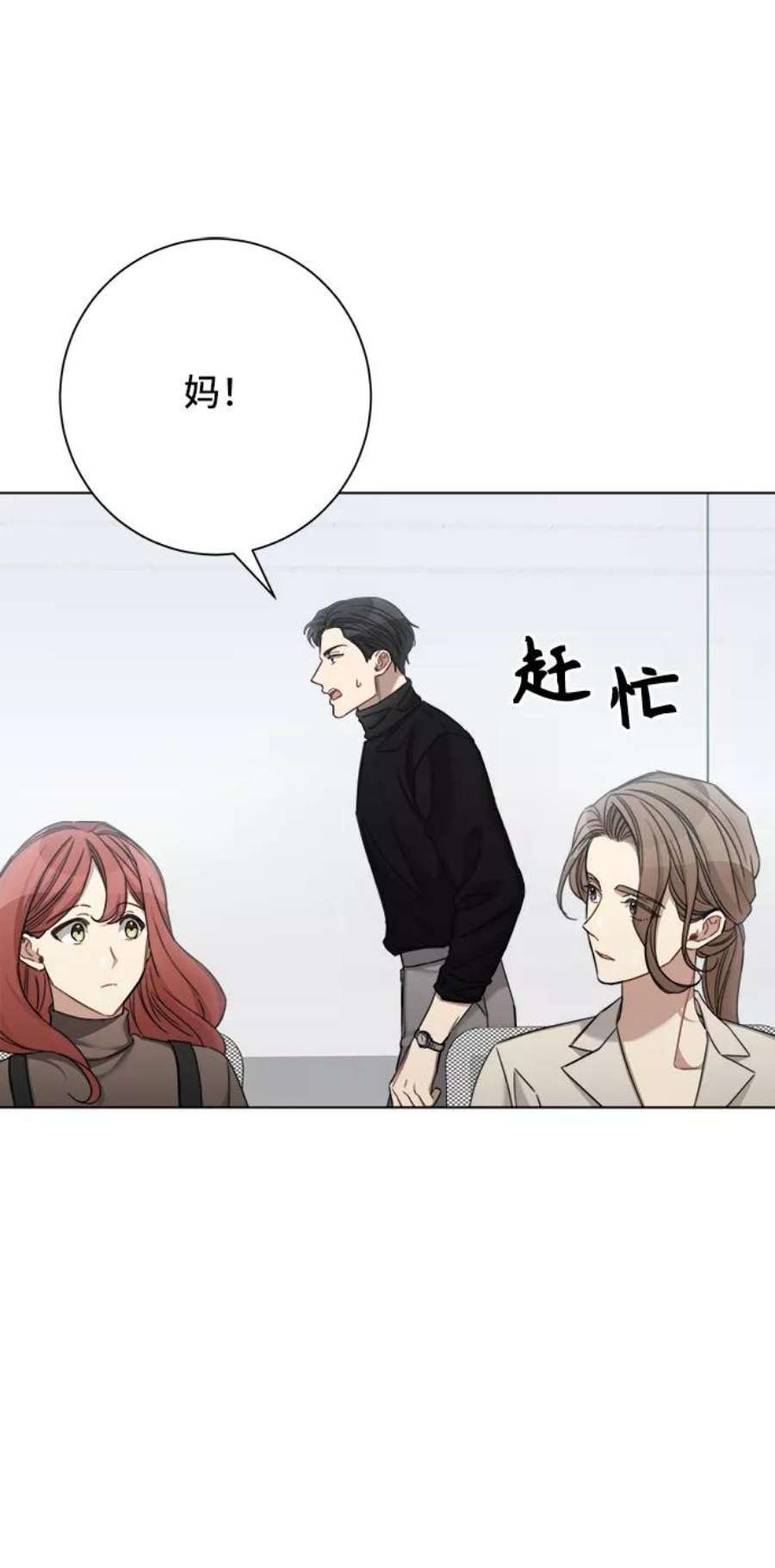 The Runway47话