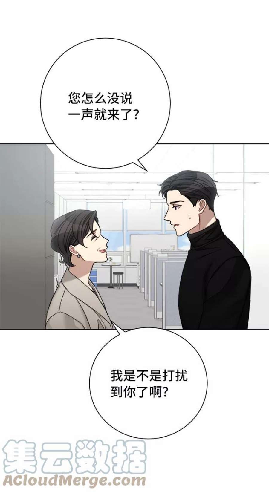 The Runway47话