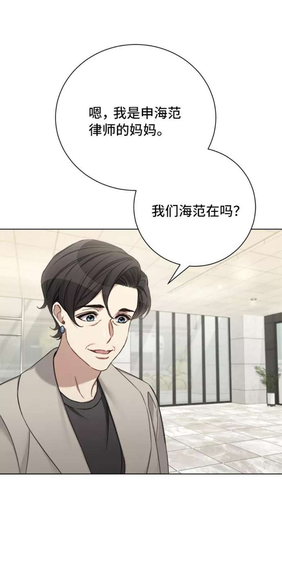 The Runway47话