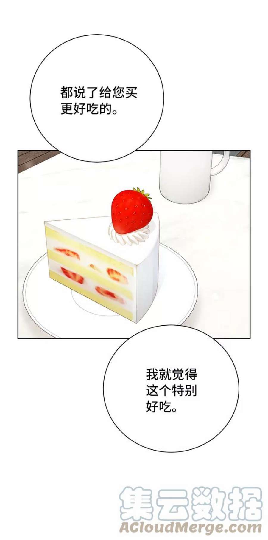 The Runway47话