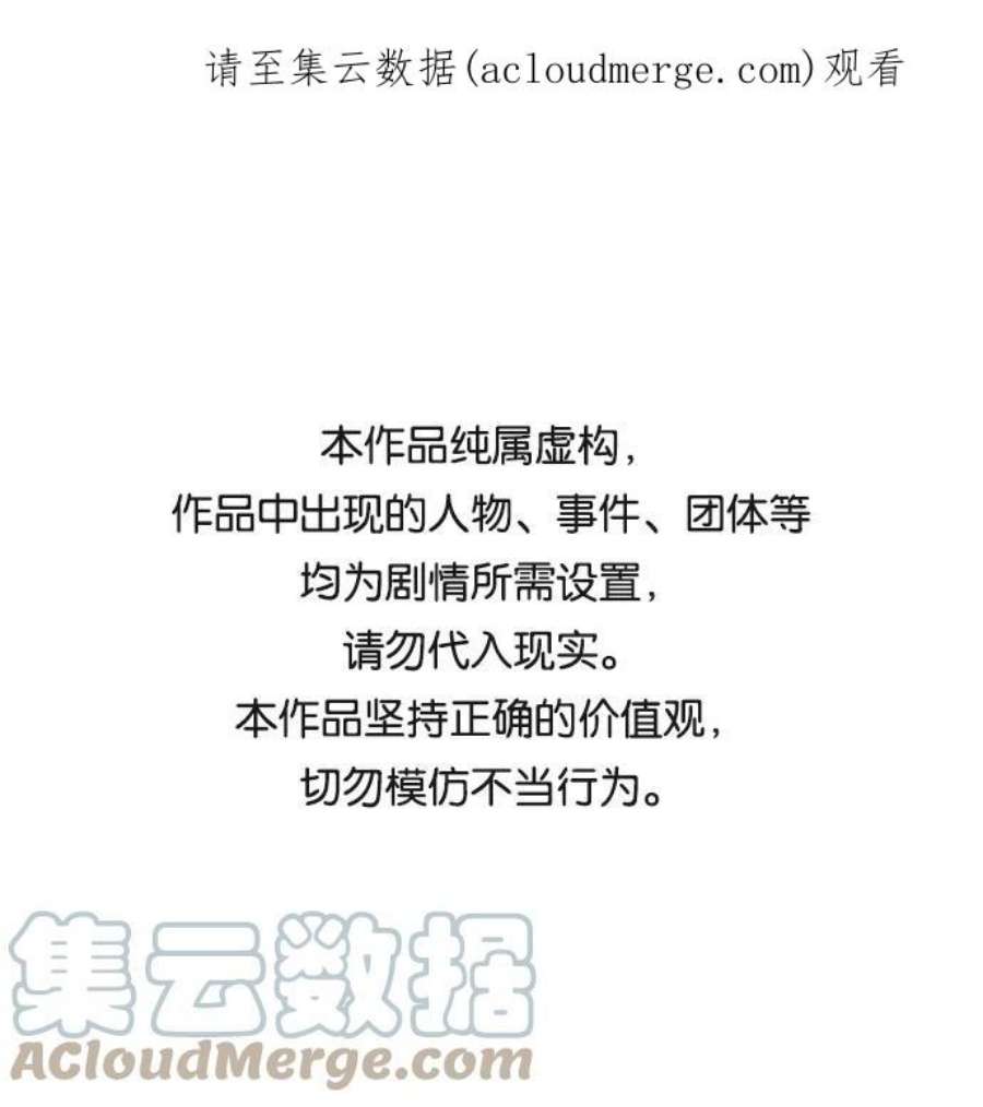 The Runway48话