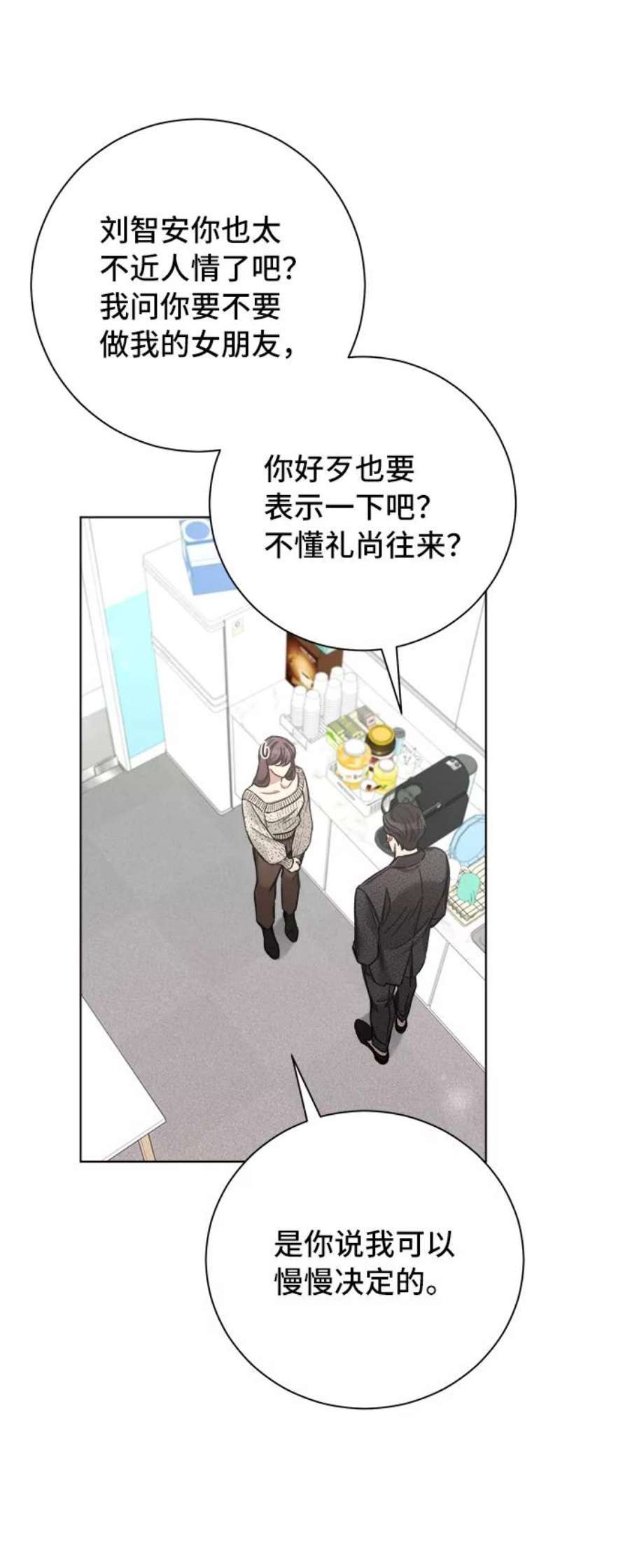 The Runway48话