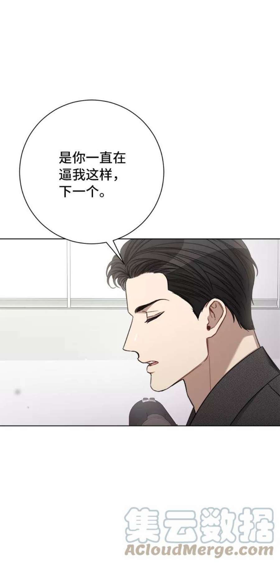 The Runway48话