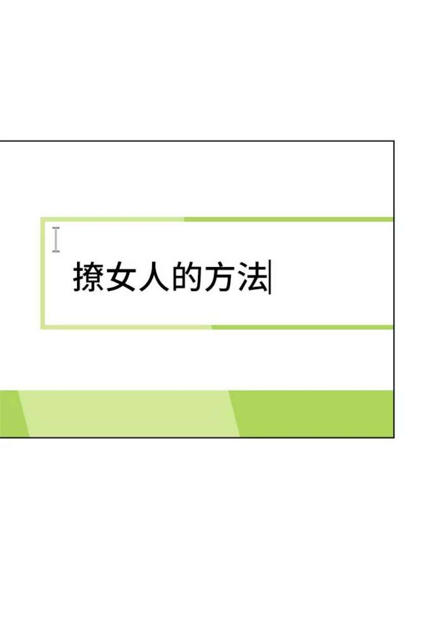 The Runway48话