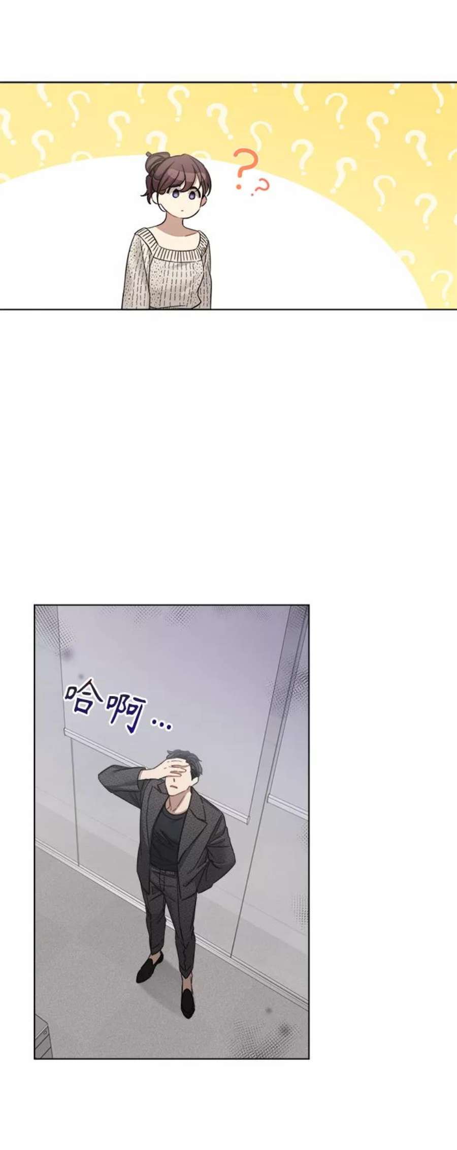 The Runway48话