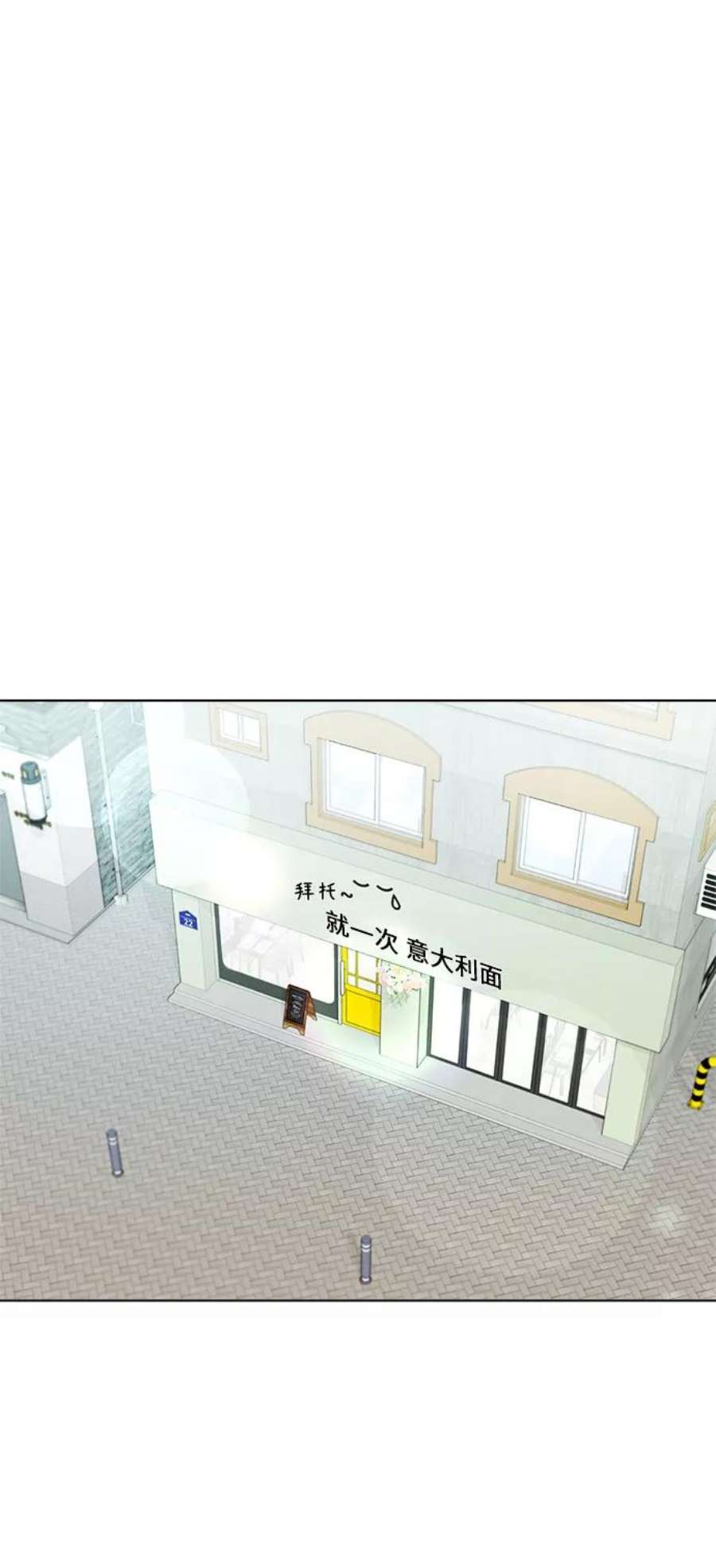 The Runway49话