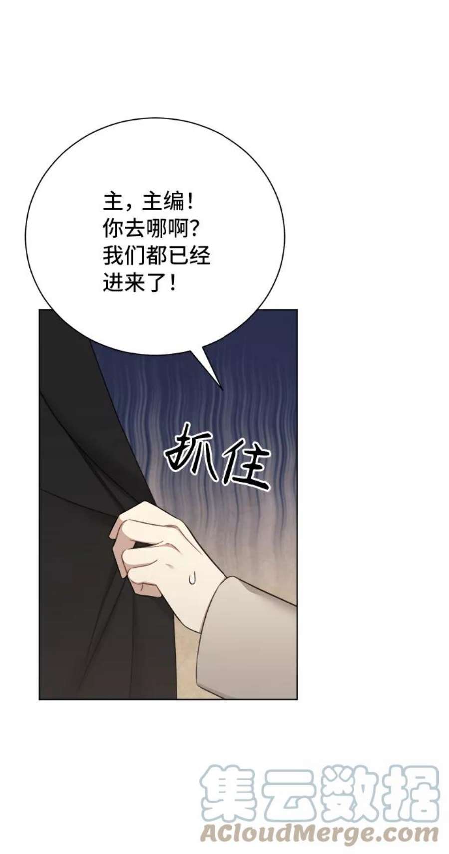 The Runway49话