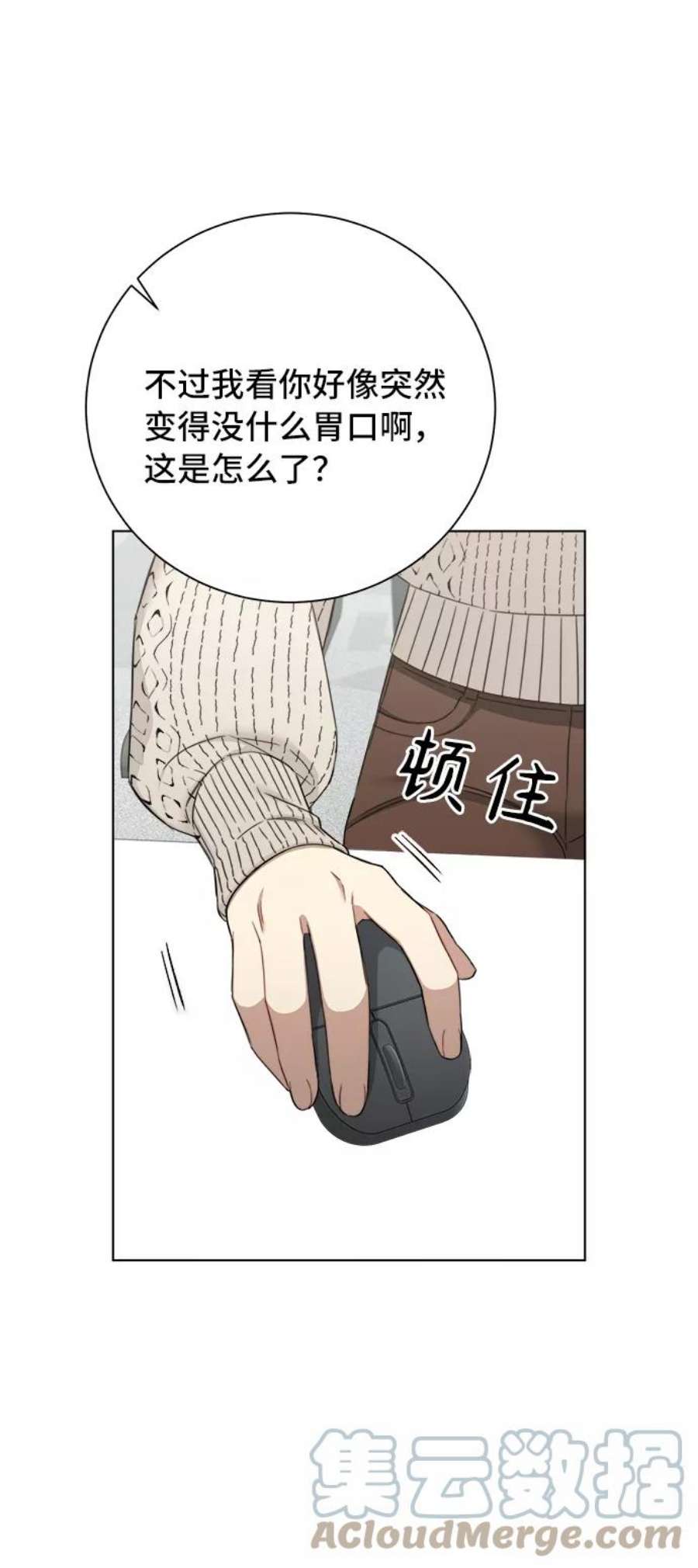 The Runway49话