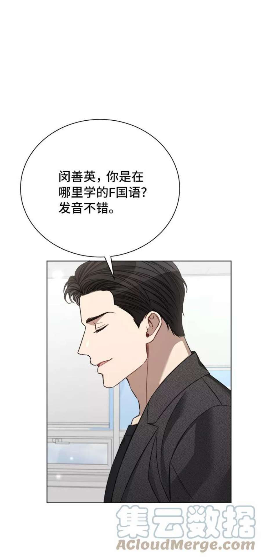 The Runway49话