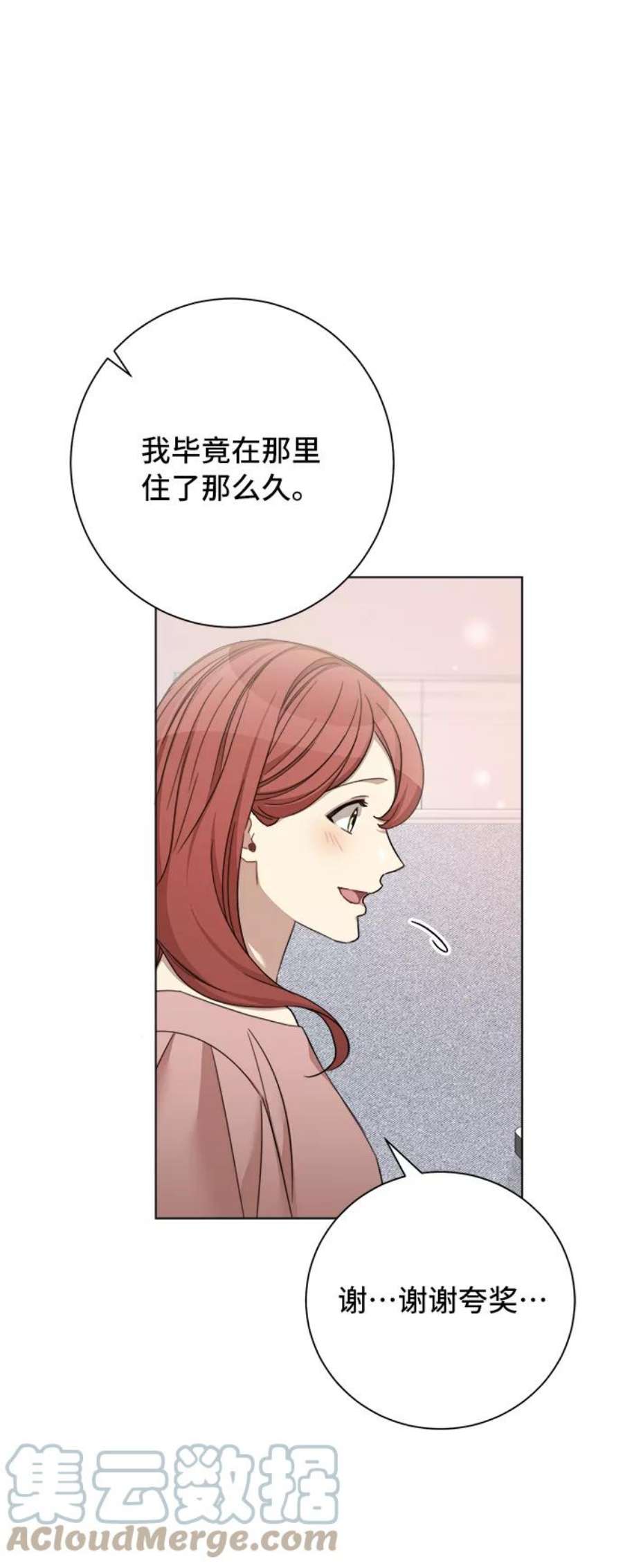 The Runway49话