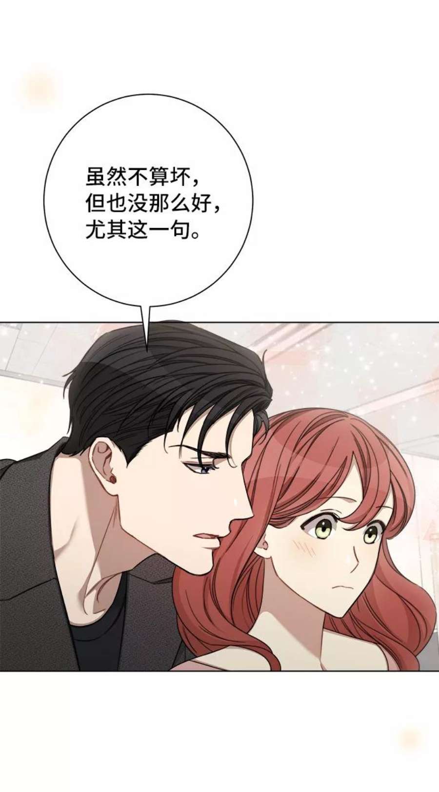 The Runway49话