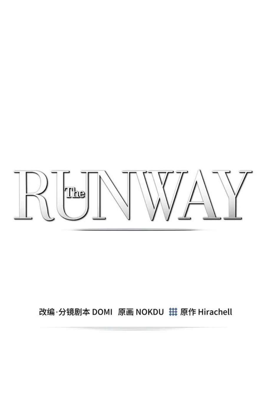 The Runway50话