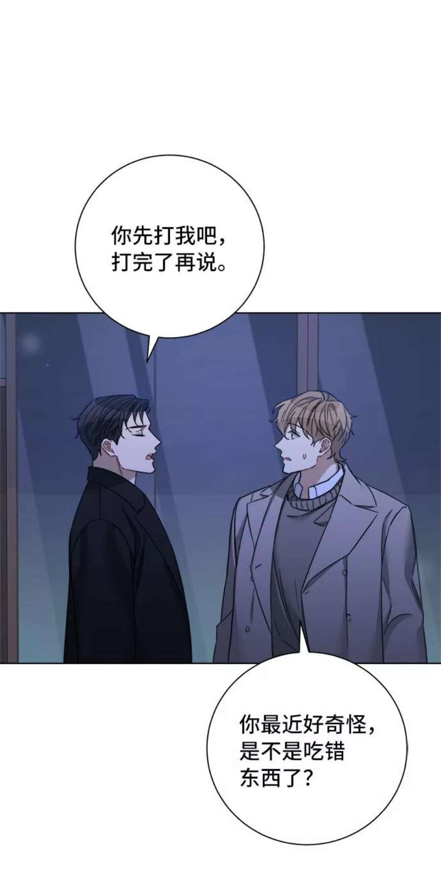 The Runway50话
