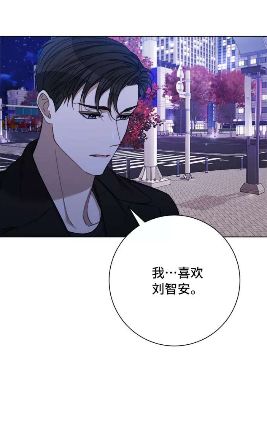 The Runway50话
