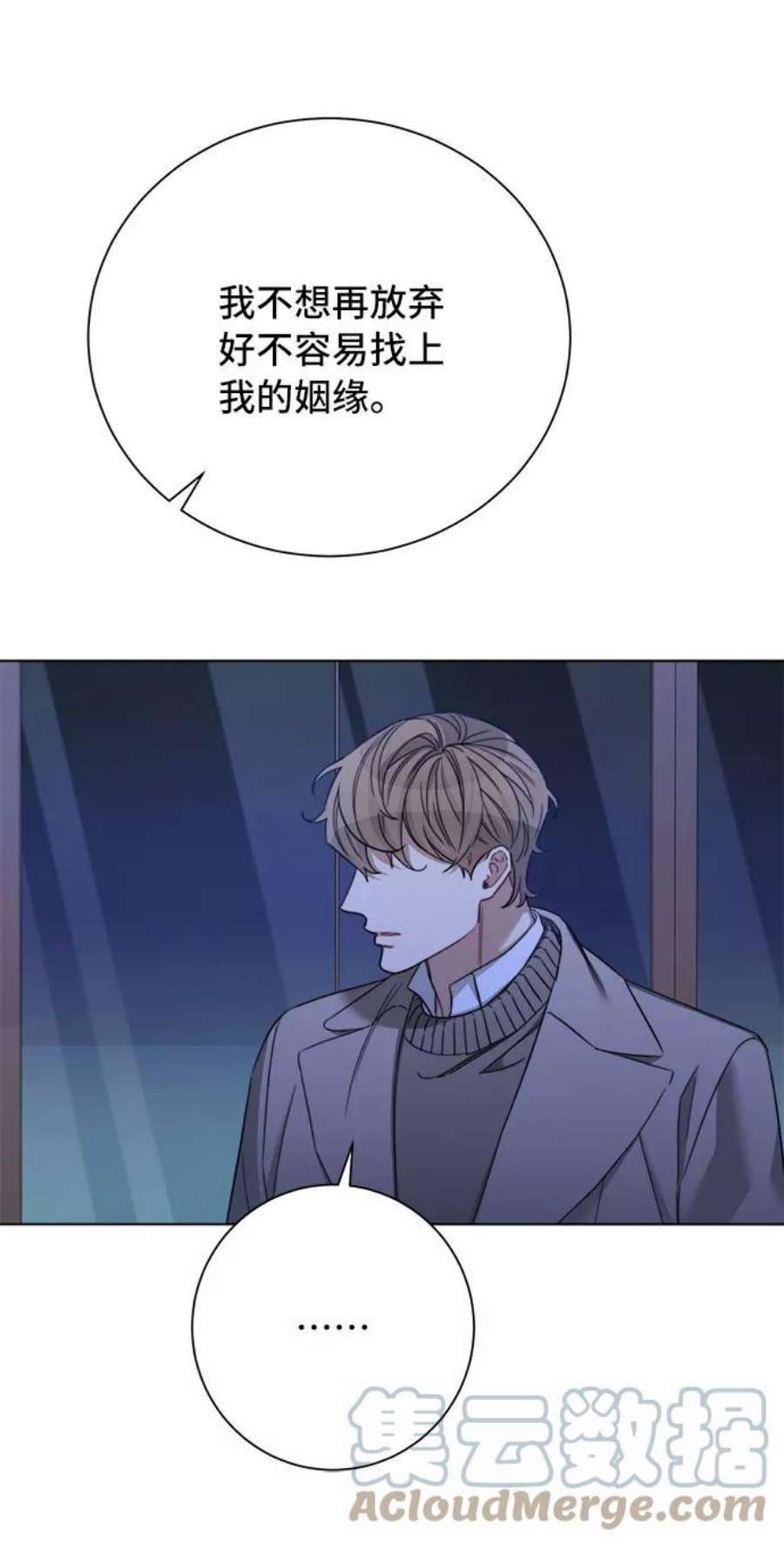 The Runway50话