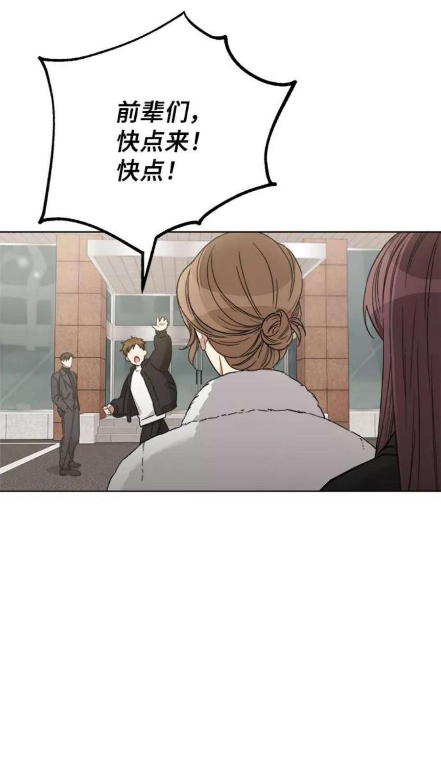 The Runway50话