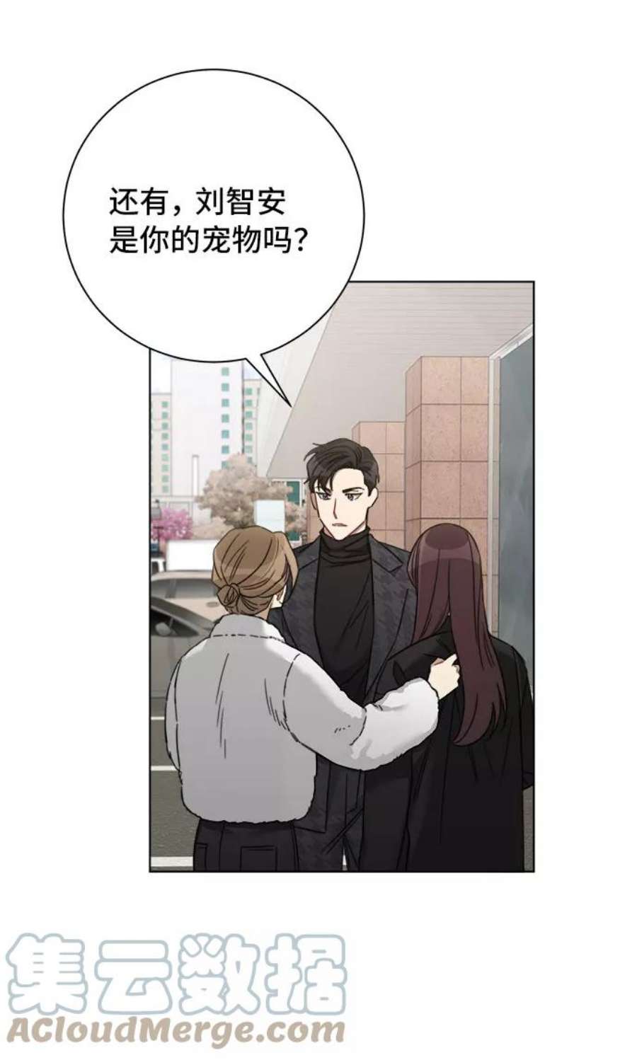 The Runway50话