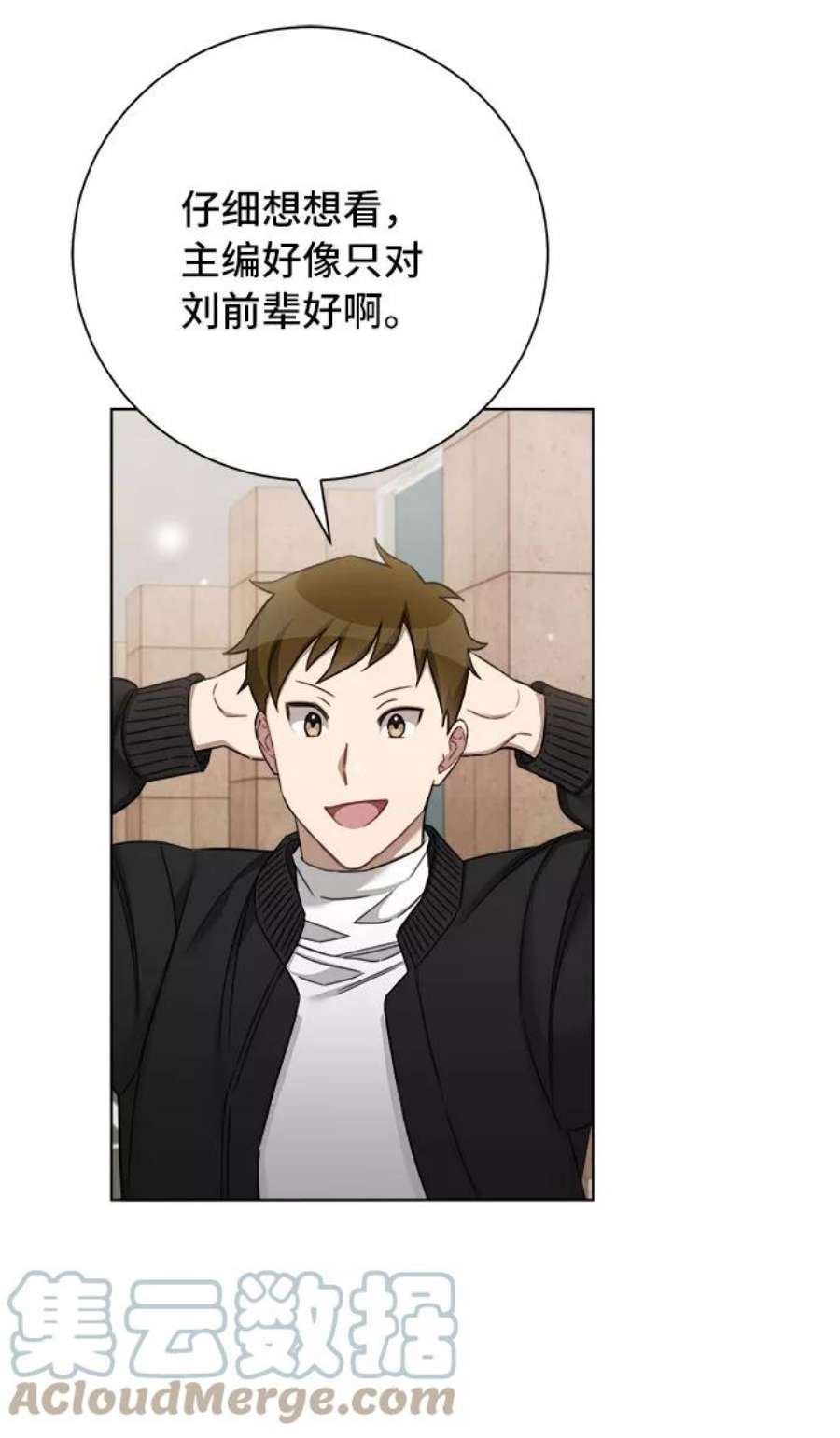 The Runway50话