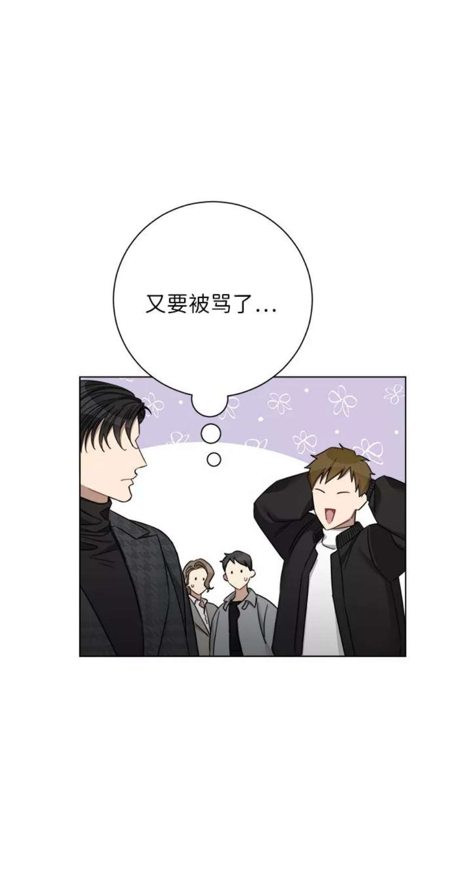 The Runway50话
