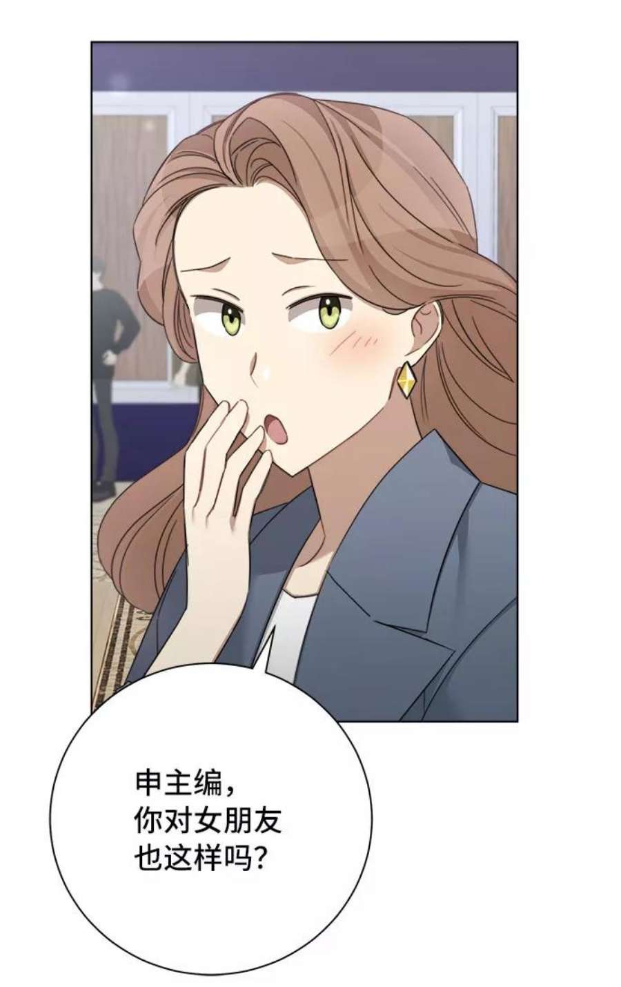 The Runway50话