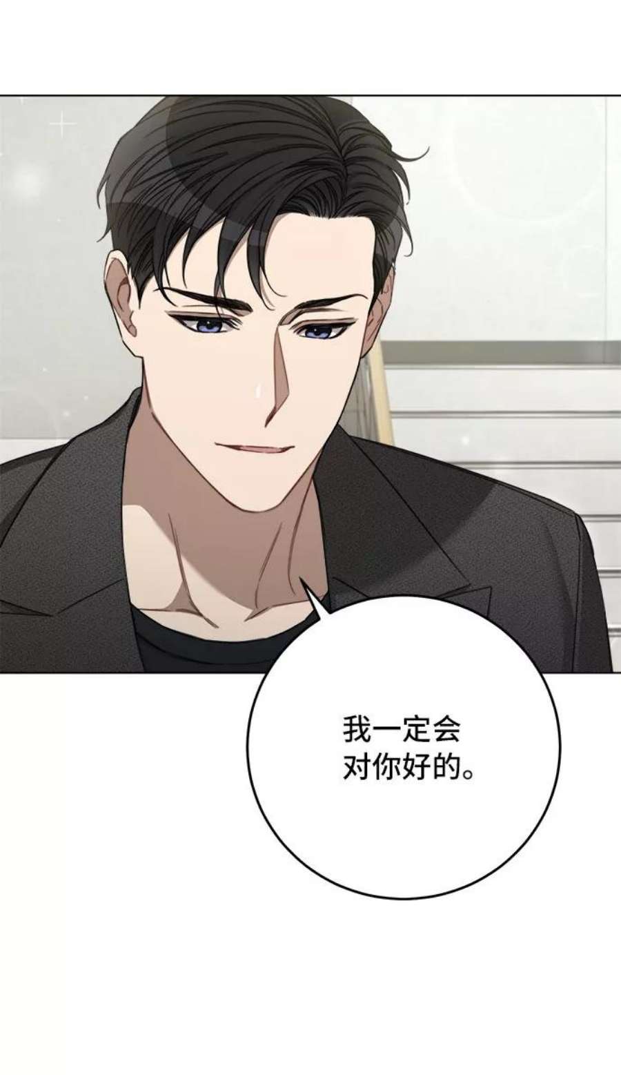 The Runway50话