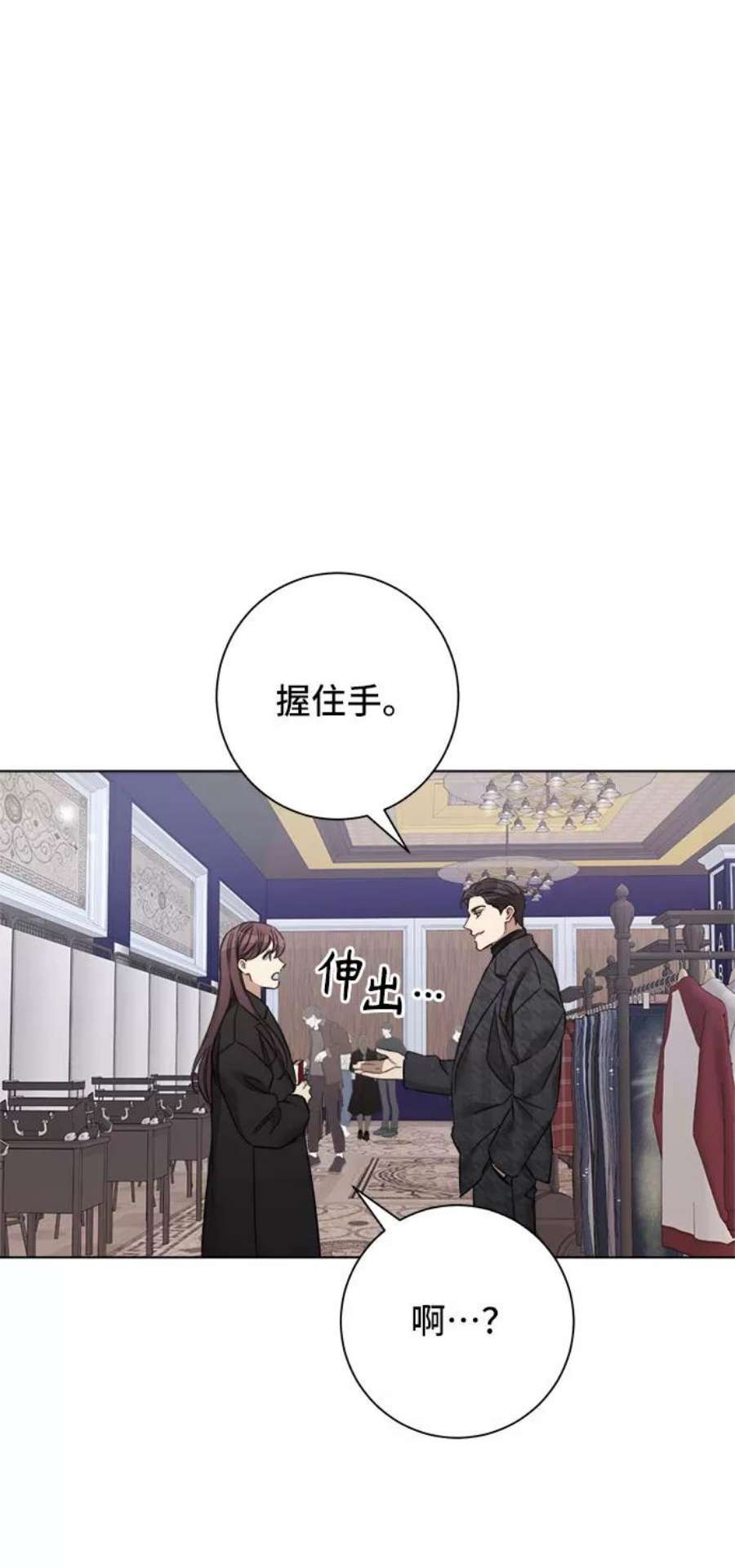 The Runway50话