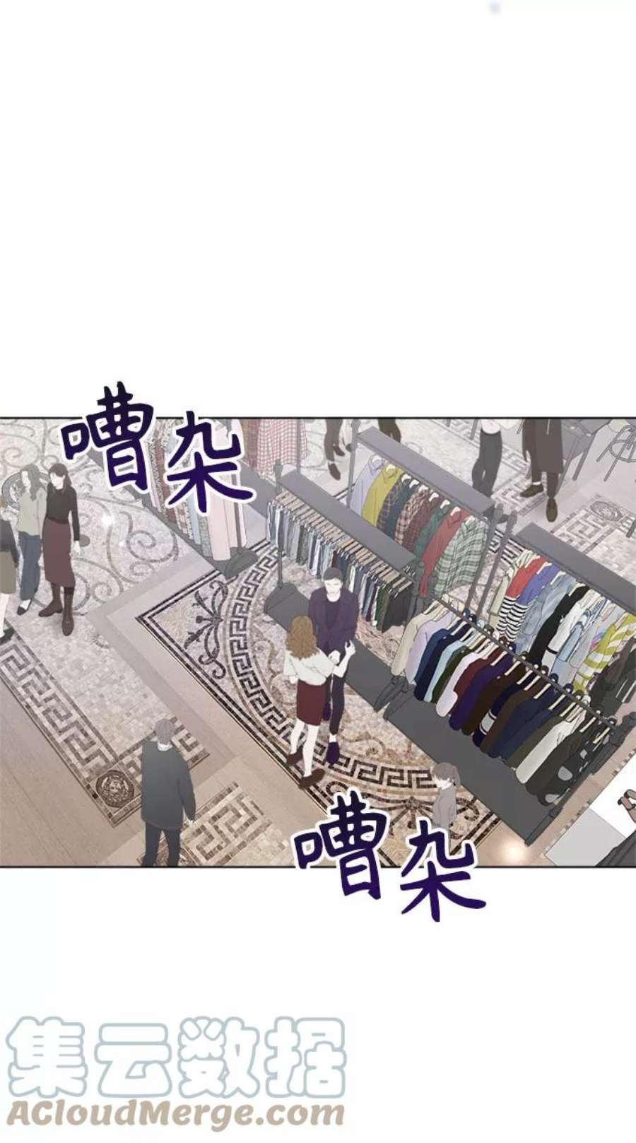 The Runway50话